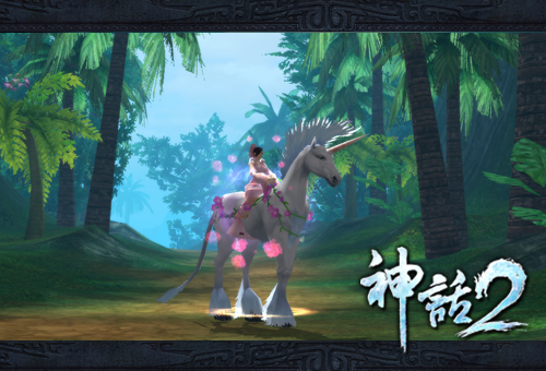 高大上的独角兽