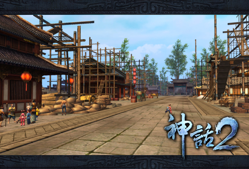 修葺中的长安城