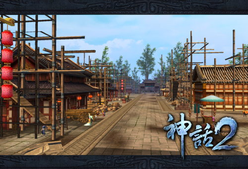 修葺中的长安城