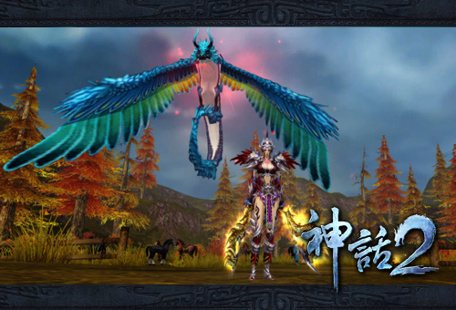 图2：笑傲神话，谁是英雄？