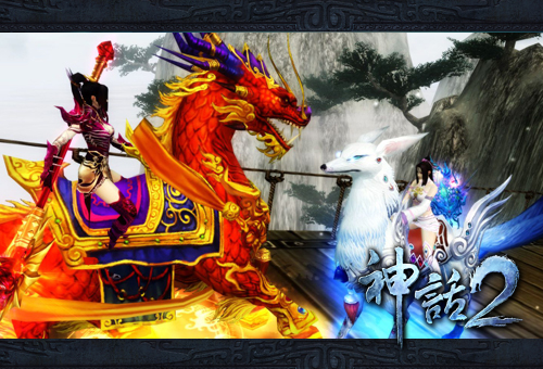 图4：巅峰对决尽显英雄本色