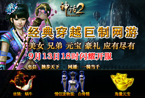 图1：金秋两组新服13日开启