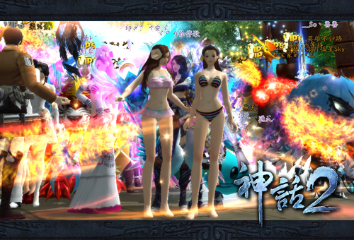 相聚平安夜，欢度圣诞